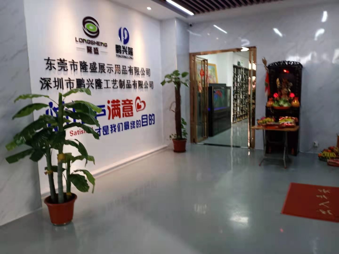 ShenZhen Pengxinglong  Co., Ltd 工場生産ライン
